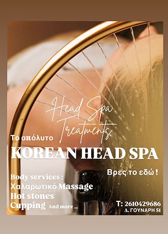 M PREMIUM BEAUTY SALON: Φωτογραφίες & Βίντεο