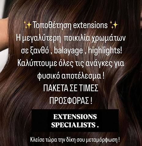M PREMIUM HAIR SALON: Φωτογραφίες & Βίντεο