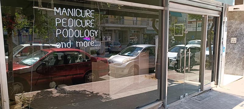 NAIL DD: Φωτογραφίες & Βίντεο