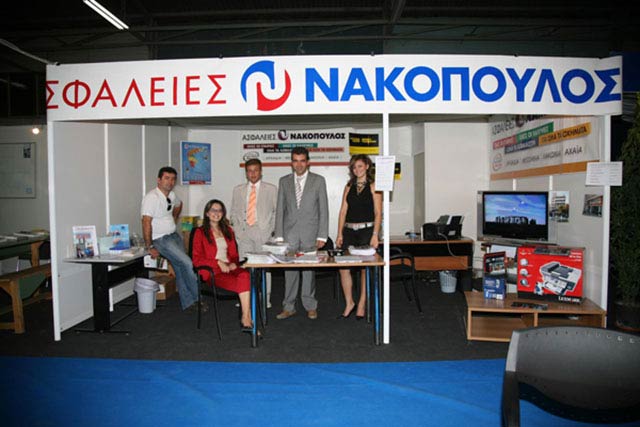 NAKOPOULOS I. KON. & SIA EE: Φωτογραφίες & Βίντεο
