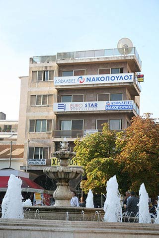 NAKOPOULOS I. KON. & SIA EE: Φωτογραφίες & Βίντεο