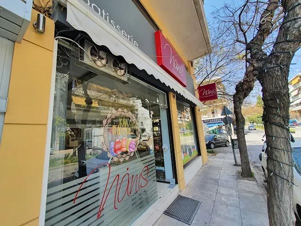NANIS PATISSERIE - GELATO: Φωτογραφίες & Βίντεο