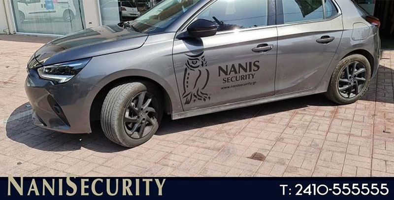 NANIS SECURITY: Φωτογραφίες & Βίντεο