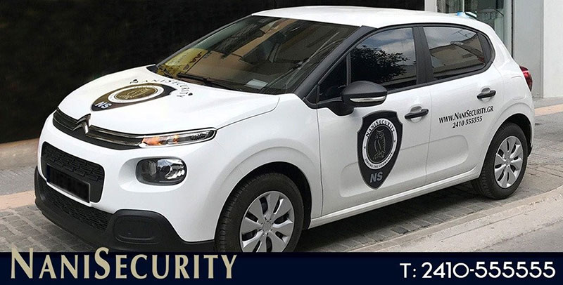 NANIS SECURITY: Φωτογραφίες & Βίντεο