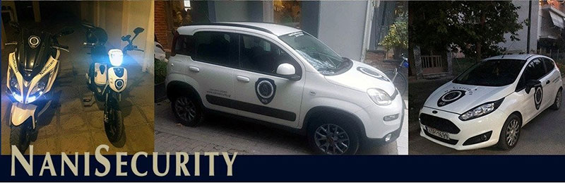 NANIS SECURITY: Φωτογραφίες & Βίντεο