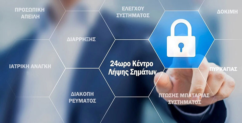 NANIS SECURITY: Φωτογραφίες & Βίντεο