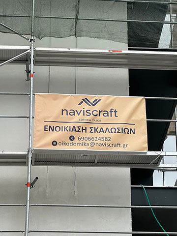 NAVISCRAFT ΒΜ: Φωτογραφίες & Βίντεο