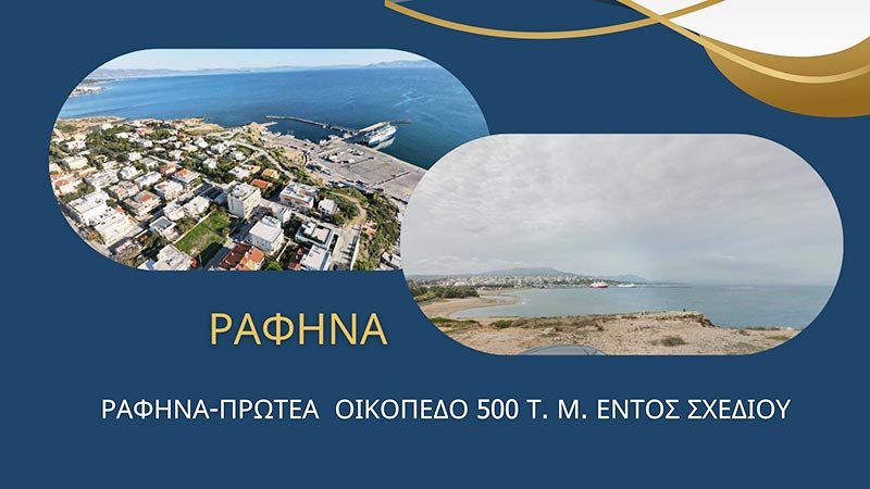NB ΚΑΤΟΙΚΙΑ ΝΙΚΟΛΟΠΟΥΛΟΥ ΒΑΣΙΛΙΚΗ: Φωτογραφίες & Βίντεο