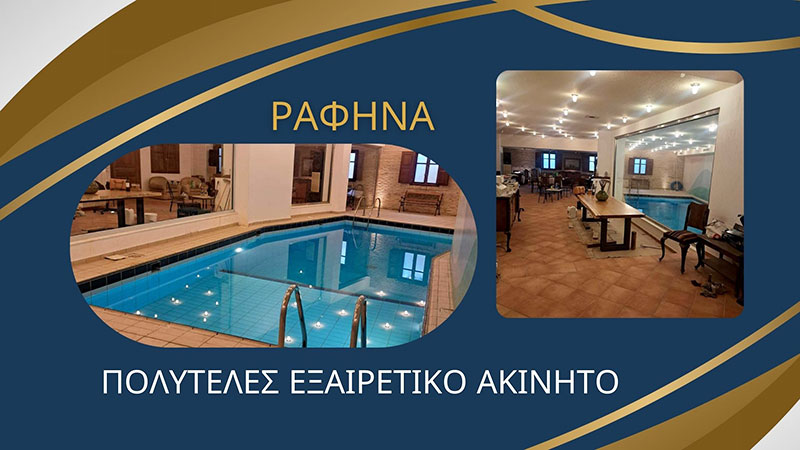 NB ΚΑΤΟΙΚΙΑ ΝΙΚΟΛΟΠΟΥΛΟΥ ΒΑΣΙΛΙΚΗ: Φωτογραφίες & Βίντεο