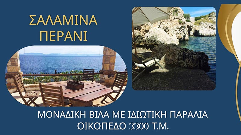 NB ΚΑΤΟΙΚΙΑ ΝΙΚΟΛΟΠΟΥΛΟΥ ΒΑΣΙΛΙΚΗ: Φωτογραφίες & Βίντεο