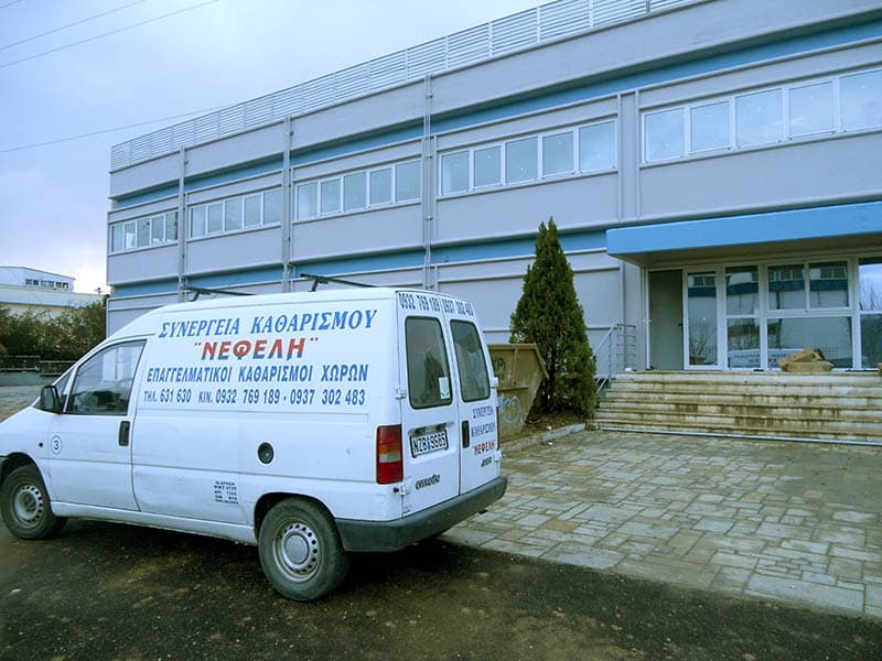 ΝΕΦΕΛΗ CLEANING: Φωτογραφίες & Βίντεο