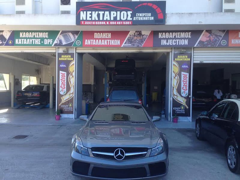 NEKTARIOS: Φωτογραφίες & Βίντεο