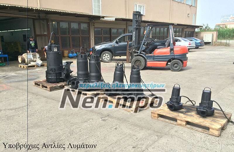 NEN.MPO - NENDOPOULOS N. - BOTSIDIS G. O.E.: Φωτογραφίες & Βίντεο