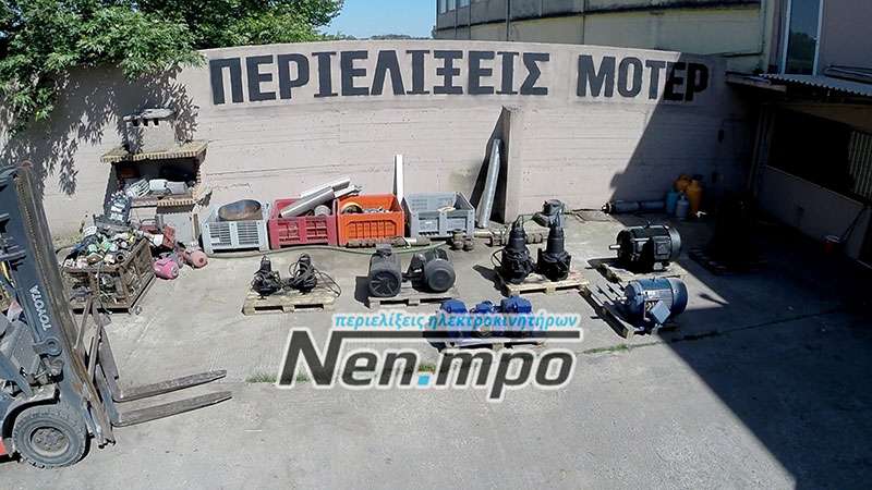 NEN.MPO - NENDOPOULOS N. - BOTSIDIS G. O.E.: Φωτογραφίες & Βίντεο