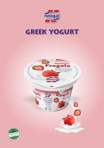 NEOGAL: Φωτογραφίες & Βίντεο