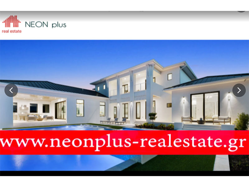 NEON PLUS REAL ESTATE: Φωτογραφίες & Βίντεο