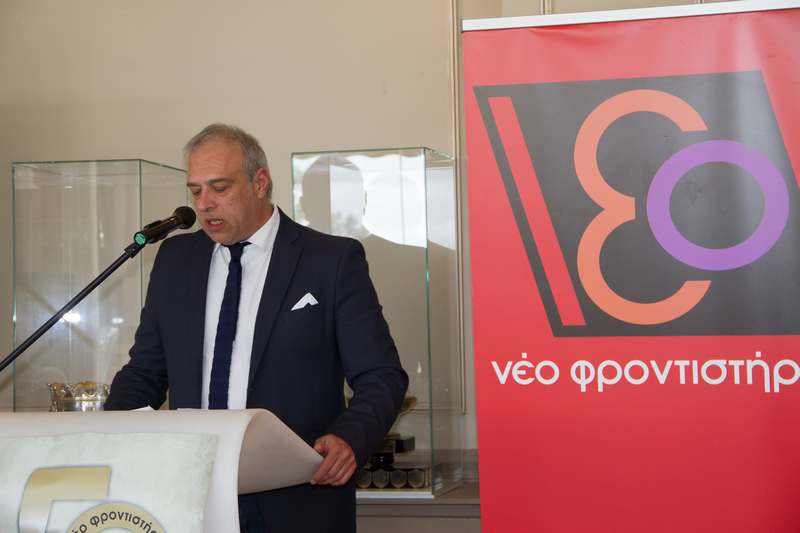 NEO FRONTISTIRIO: Φωτογραφίες & Βίντεο