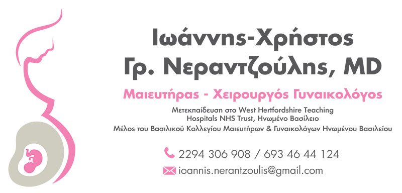 NERANTZOULIS IOANNIS - CHRISTOS: Φωτογραφίες & Βίντεο