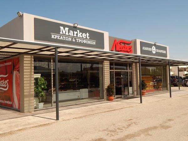 ΝΕΣΚΕΣ MARKET: Φωτογραφίες & Βίντεο