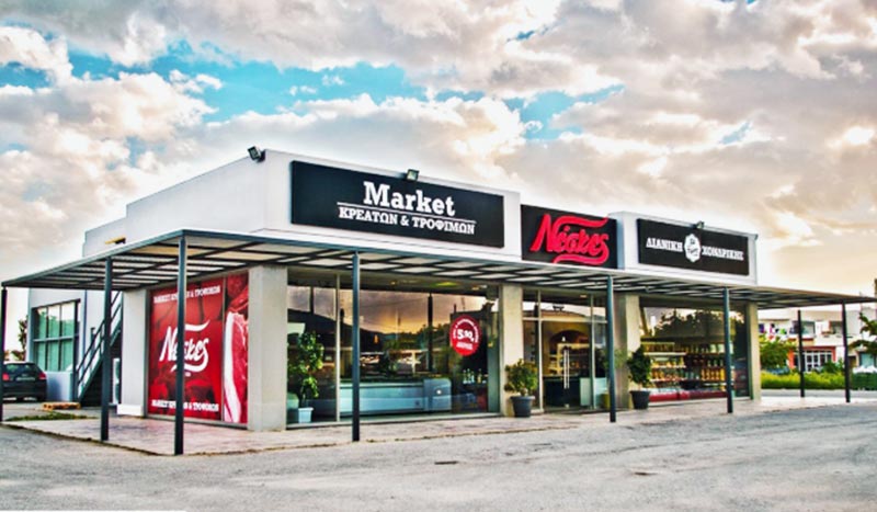 ΝΕΣΚΕΣ MARKET: Φωτογραφίες & Βίντεο