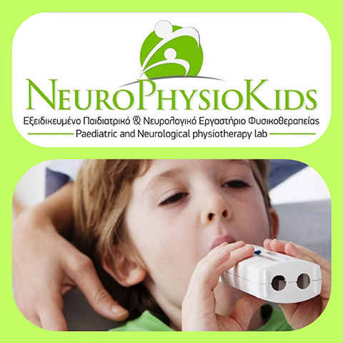 NEUROPHYSIOKIDS: Φωτογραφίες & Βίντεο