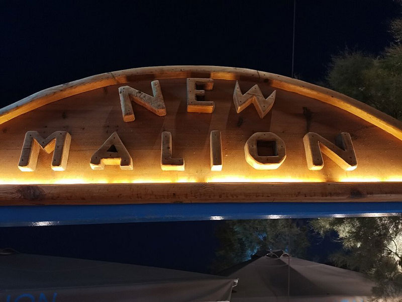 NEW MALION: Φωτογραφίες & Βίντεο
