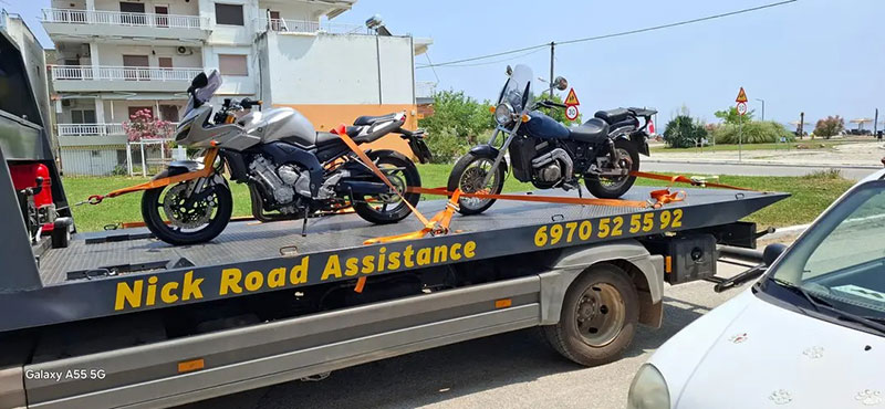 NICK ROAD ASSISTANCE: Φωτογραφίες & Βίντεο
