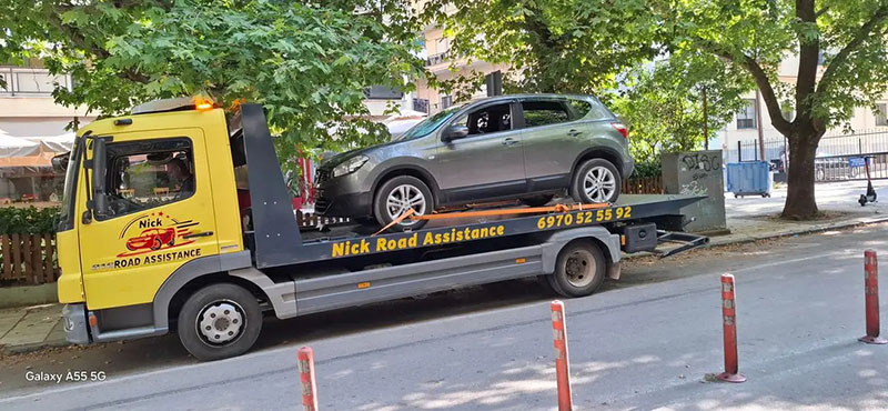 NICK ROAD ASSISTANCE: Φωτογραφίες & Βίντεο
