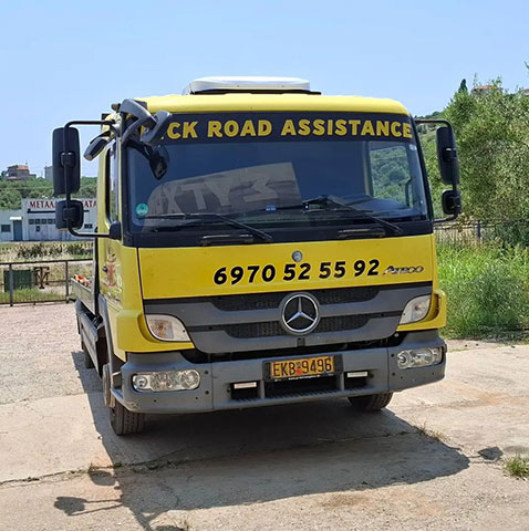NICK ROAD ASSISTANCE: Φωτογραφίες & Βίντεο