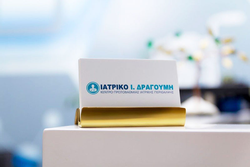 ΝΙΚΗΤΙΔΟΥ ΟΛΓΑ MD, MSc, PhD: Φωτογραφίες & Βίντεο