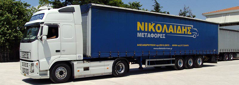 NIKOLAIDIS TRANSPORTS: Φωτογραφίες & Βίντεο