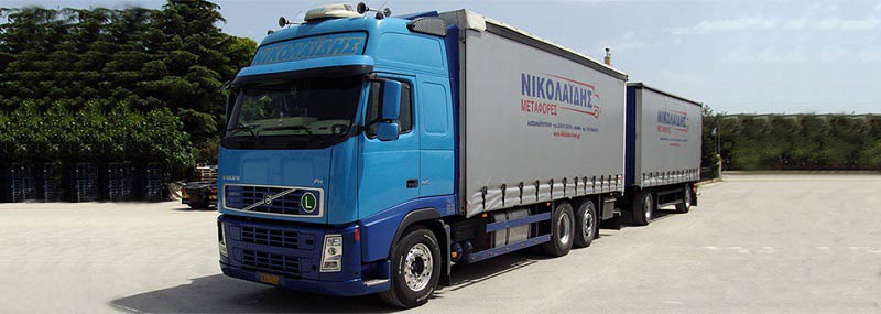 NIKOLAIDIS TRANSPORTS: Φωτογραφίες & Βίντεο