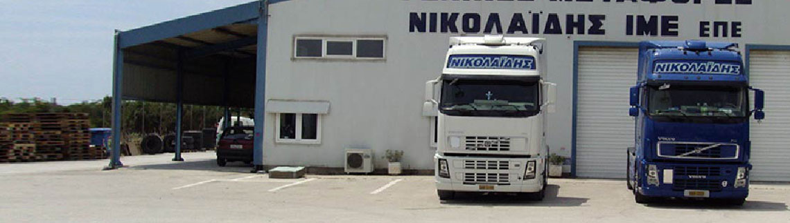 NIKOLAIDIS TRANSPORTS logo