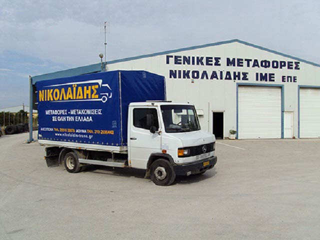 NIKOLAIDIS TRANSPORTS: Φωτογραφίες & Βίντεο
