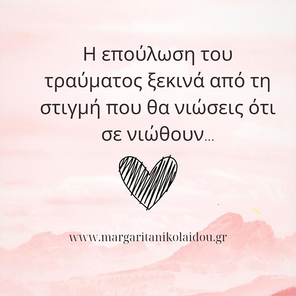 NIKOLAIDOU MARGARITA MSc: Φωτογραφίες & Βίντεο