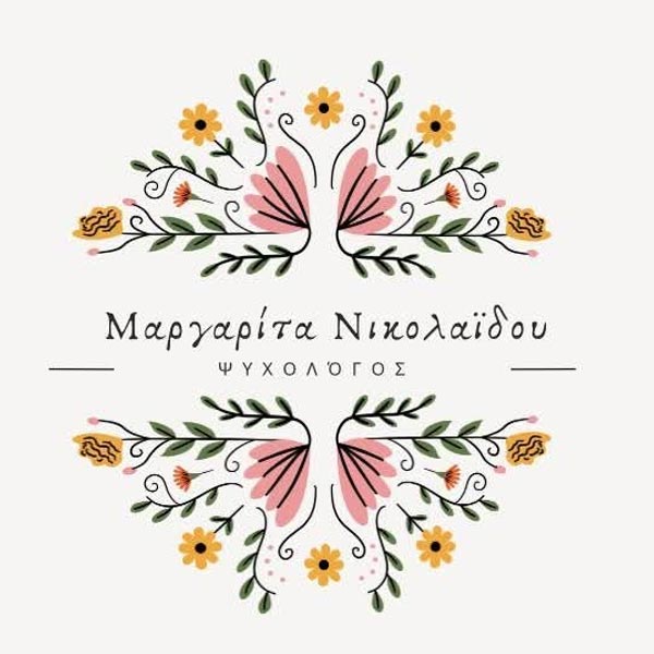 NIKOLAIDOU MARGARITA MSc: Φωτογραφίες & Βίντεο
