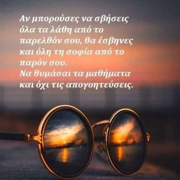 ΝΙΚΟΛΑΚΗ ΣΟΦΙΑ: Φωτογραφίες & Βίντεο