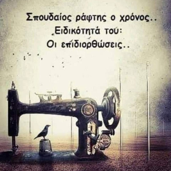 ΝΙΚΟΛΑΚΗ ΣΟΦΙΑ: Φωτογραφίες & Βίντεο