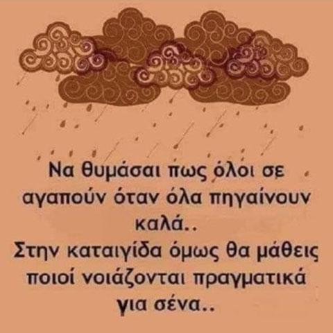 ΝΙΚΟΛΑΚΗ ΣΟΦΙΑ: Φωτογραφίες & Βίντεο