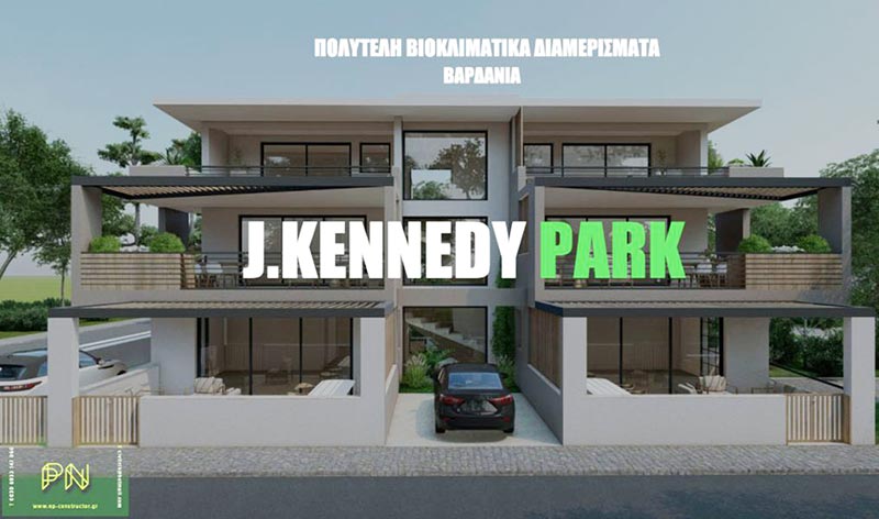 ΝΙΚΟΛΑΟΣ ΠΑΠΑΔΟΠΟΥΛΟΣ - NP CONSTRUCTOR: Φωτογραφίες & Βίντεο