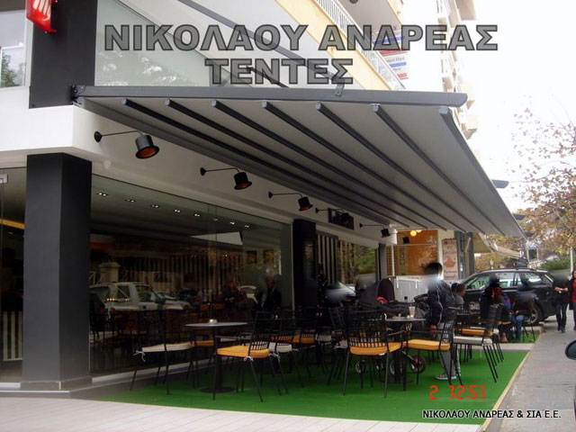 ΝΙΚΟΛΑΟΥ ΑΝΔΡΕΑΣ & ΣΙΑ Ε.Ε.: Φωτογραφίες & Βίντεο