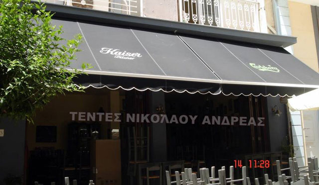 ΝΙΚΟΛΑΟΥ ΑΝΔΡΕΑΣ & ΣΙΑ Ε.Ε.: Φωτογραφίες & Βίντεο