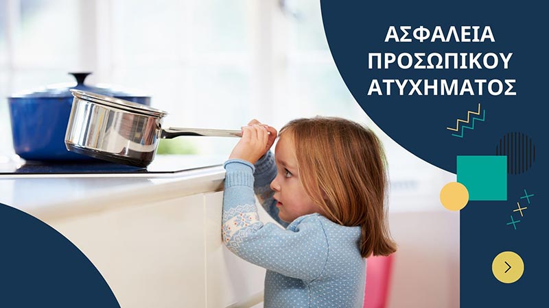 ΝΙΚΟΛΟΠΟΥΛΟΥ ΒΑΣΙΛΙΚΗ: Φωτογραφίες & Βίντεο
