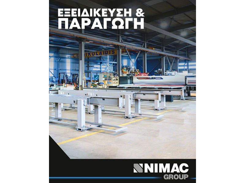NIMAC GROUP: Φωτογραφίες & Βίντεο
