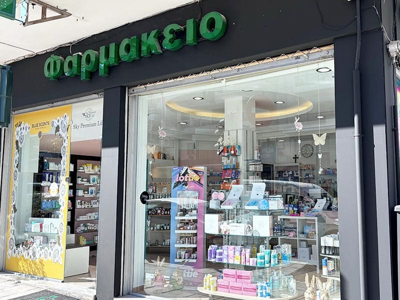 ΝΗΡΑ ΙΩΑΝΝΑ: Φωτογραφίες & Βίντεο