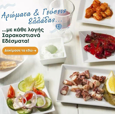 ΝΗΡΙΤΟΝ: Φωτογραφίες & Βίντεο