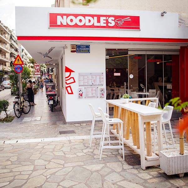 NOODLE'S: Φωτογραφίες & Βίντεο