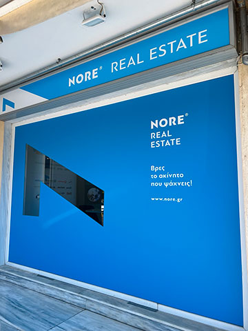 NORE REAL ESTATE: Φωτογραφίες & Βίντεο