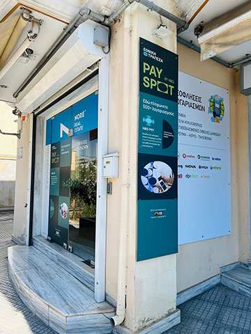NORE REAL ESTATE: Φωτογραφίες & Βίντεο