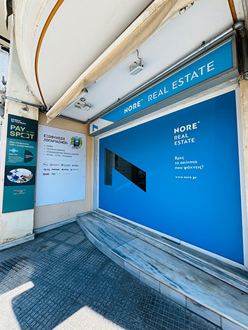 NORE REAL ESTATE: Φωτογραφίες & Βίντεο